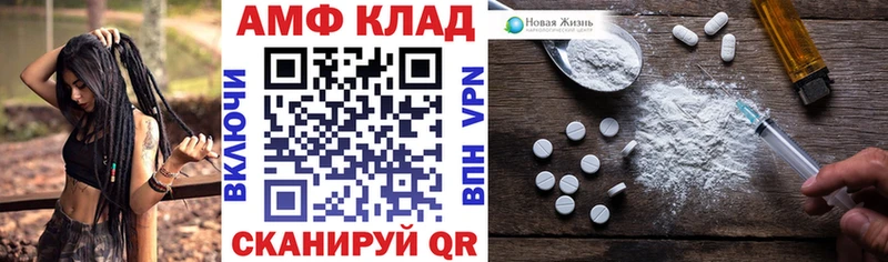 Amphetamine Розовый Дятьково