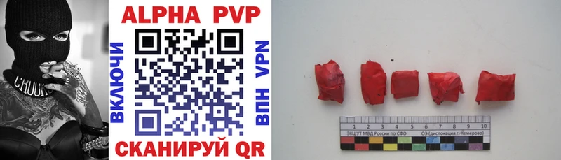 omg вход  Дятьково  A-PVP Соль 