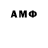 Amphetamine VHQ ARTUR ESCALADE