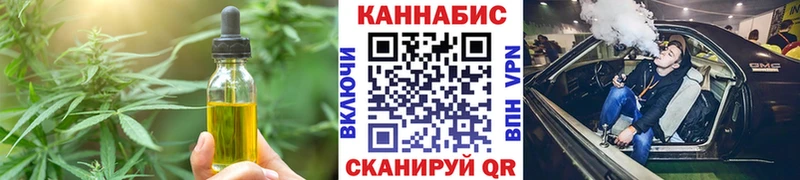 Cannafood марихуана  цены   Дятьково 