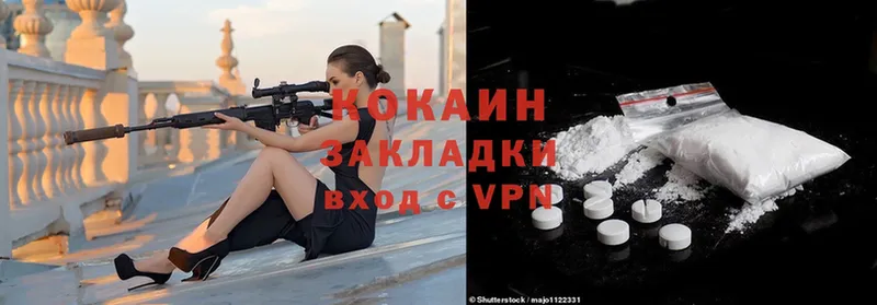 Cocaine VHQ  даркнет сайт  Дятьково 