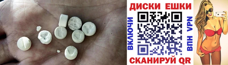 ЭКСТАЗИ 99%  Дятьково 