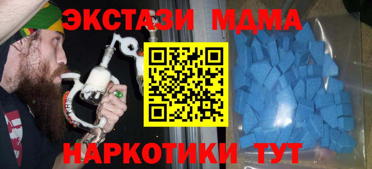 Экстази VHQ Дятьково