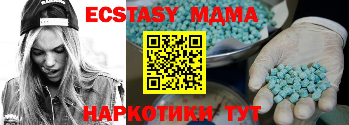 ЭКСТАЗИ VHQ  Ecstasy VHQ  Дятьково  Вход с VPN 