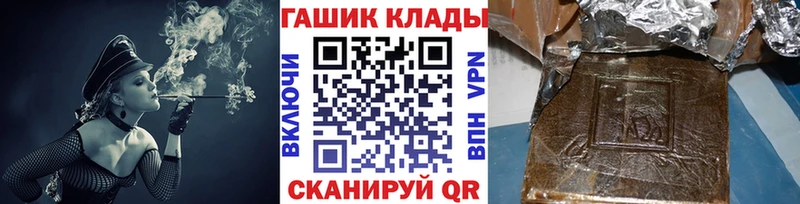 купить  цена  Дятьково  ОМГ ОМГ онион  ГАШ Ice-O-Lator 