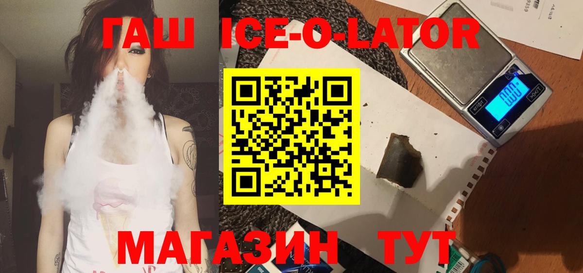 Дятьково  ГАШИШ  ГАШ ice o lator  Вход с VPN  Гашиш AMNESIA HAZE 