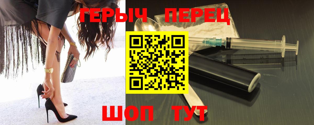 ГЕРОИН Афган Дятьково