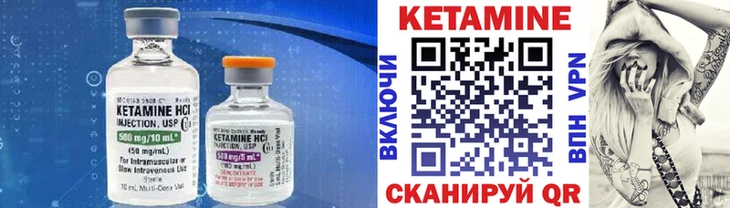 hydra зеркало  Дятьково  КЕТАМИН ketamine 