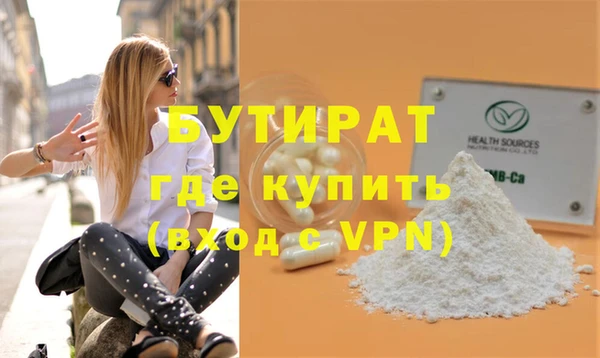 герыч Михайловск