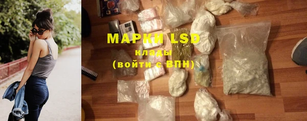 герыч Михайловск