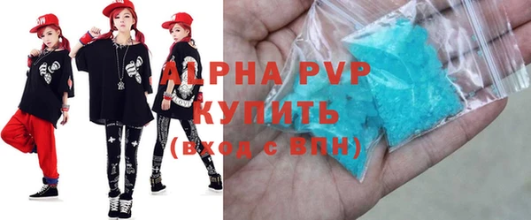 кристаллы Богородск