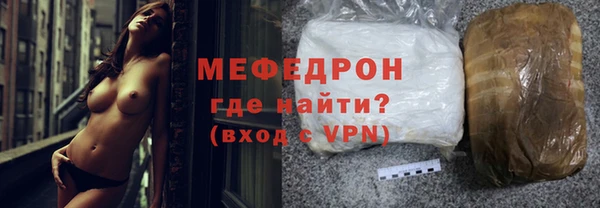 ALPHA-PVP Медногорск