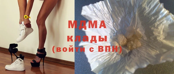 герыч Михайловск