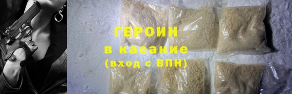 герыч Михайловск