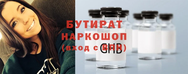 соль ск Михайлов