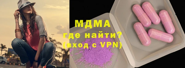 герыч Михайловск