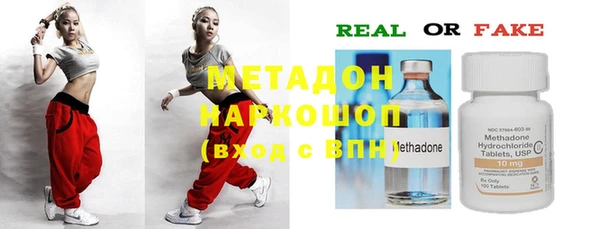 jwh Михайловка