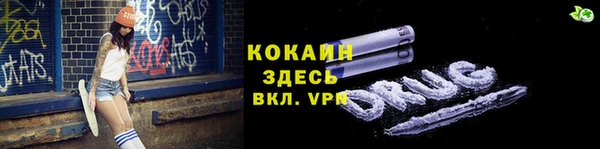 герыч Михайловск
