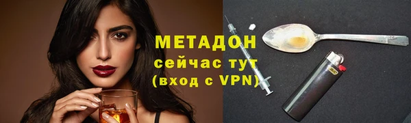 герыч Михайловск