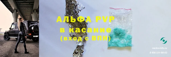 герыч Михайловск