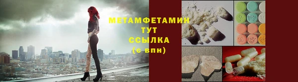 соль ск Михайлов