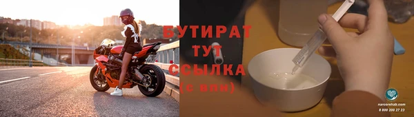 герыч Михайловск