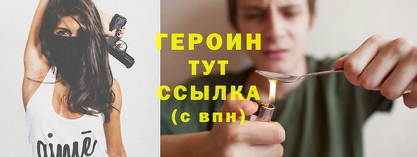 соль ск Михайлов