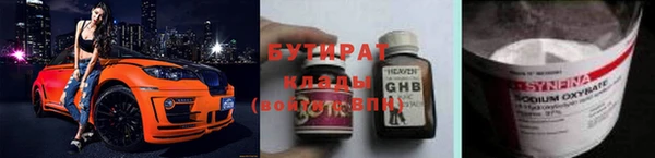 герыч Михайловск