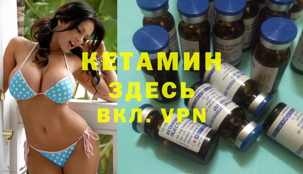соль ск Михайлов