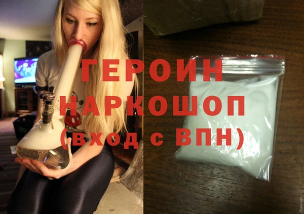 герыч Михайловск