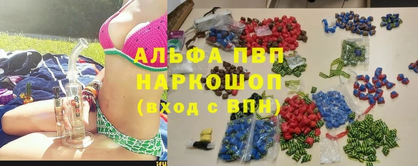 герыч Михайловск