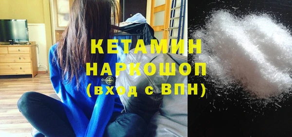 соль ск Михайлов