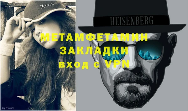 соль ск Михайлов