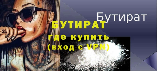 герыч Михайловск