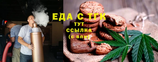 соль ск Михайлов