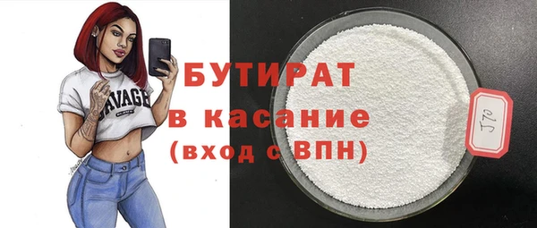 соль ск Михайлов