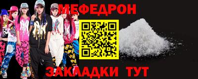 соль ск Гай