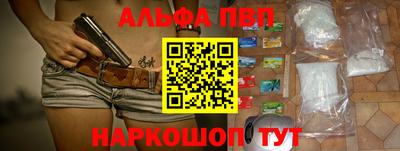 ПСИЛОЦИБИНОВЫЕ ГРИБЫ Балаково