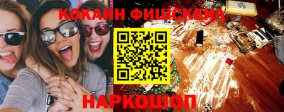 соль ск Гай