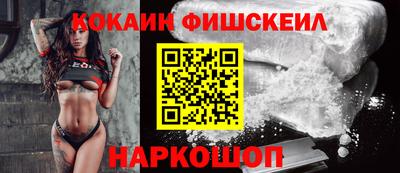 соль ск Гай