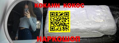 соль ск Гай