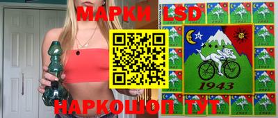 ПСИЛОЦИБИНОВЫЕ ГРИБЫ Балаково