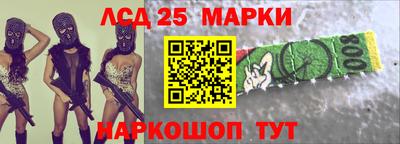 соль ск Гай