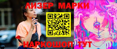 ГАЛЛЮЦИНОГЕННЫЕ ГРИБЫ Балашиха