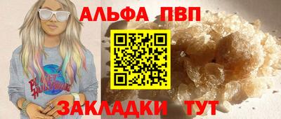 соль ск Гай
