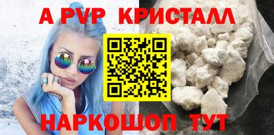 мдпв Гагарин