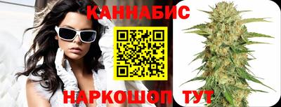 соль ск Гай