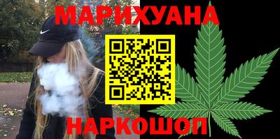 соль ск Гай