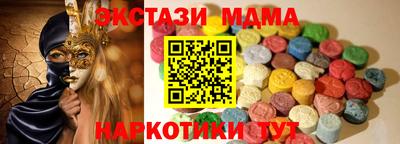 мдпв Гагарин