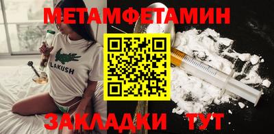 гидропоника Гатчина